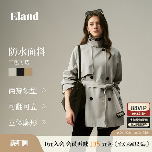 ELAND英伦风无氟防水翻领风衣