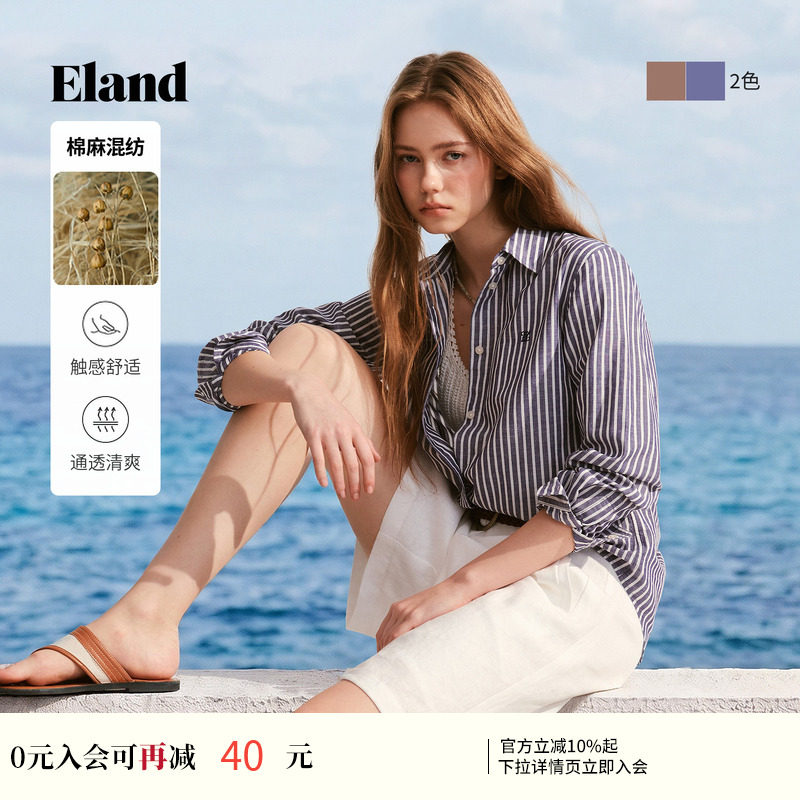 Eland衣恋衬衫女时尚通勤小刺绣翻领长袖条纹上衣2026夏季新款