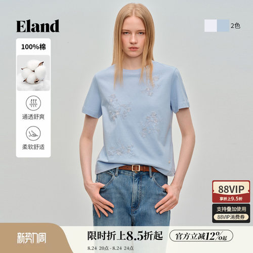 ELAND简约圆领短袖T恤女