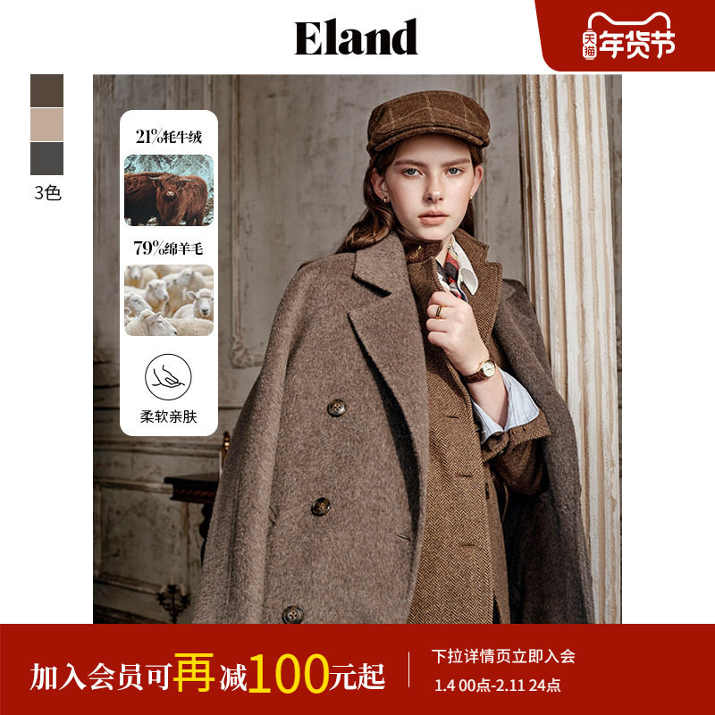 【绵羊毛＋牦牛绒】Eland衣恋毛呢外套女长期主义长款保暖大衣冬,女装/女士精品,毛呢外套,淘宝优惠券,粉丝福利购,淘宝优惠卷