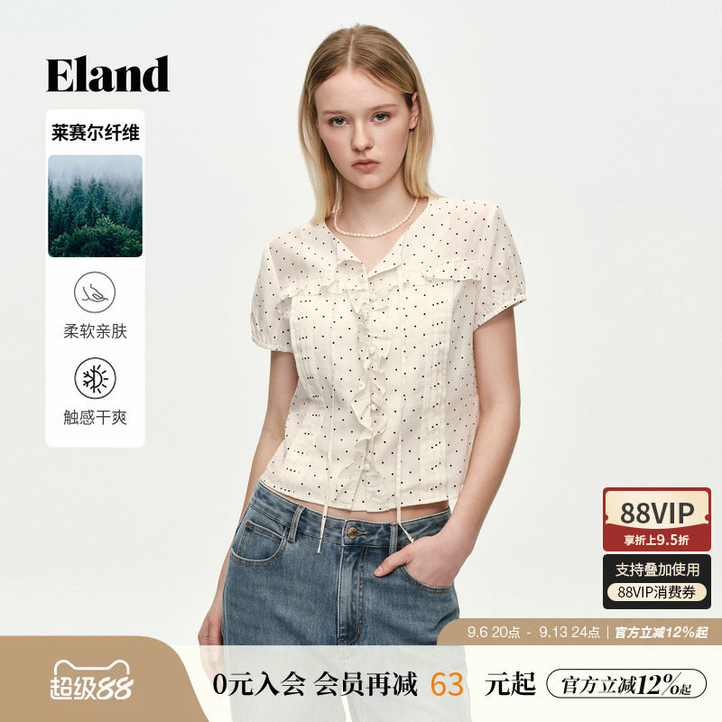 【香草衫】Eland衣恋衬衫女高级感系带圆领短袖波点上衣26夏新款