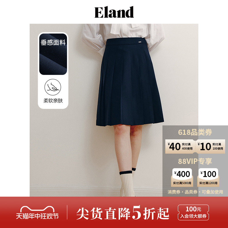 Eland衣恋半身裙女学院风高腰及膝高级感格雷系垂坠感百褶裙-封面