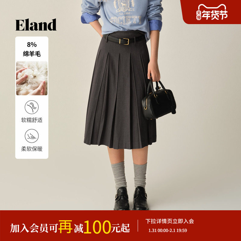 Eland衣恋半身裙女知性气质长裙高腰百褶裙2025冬季新款