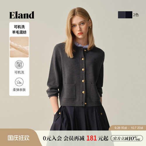 ELAND知识分子针织衫单排扣