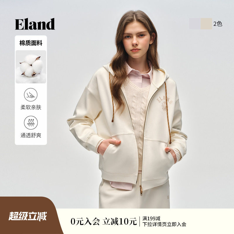 Eland衣恋卫衣女抽绳连帽带拉链外套休闲上衣2026春季新款