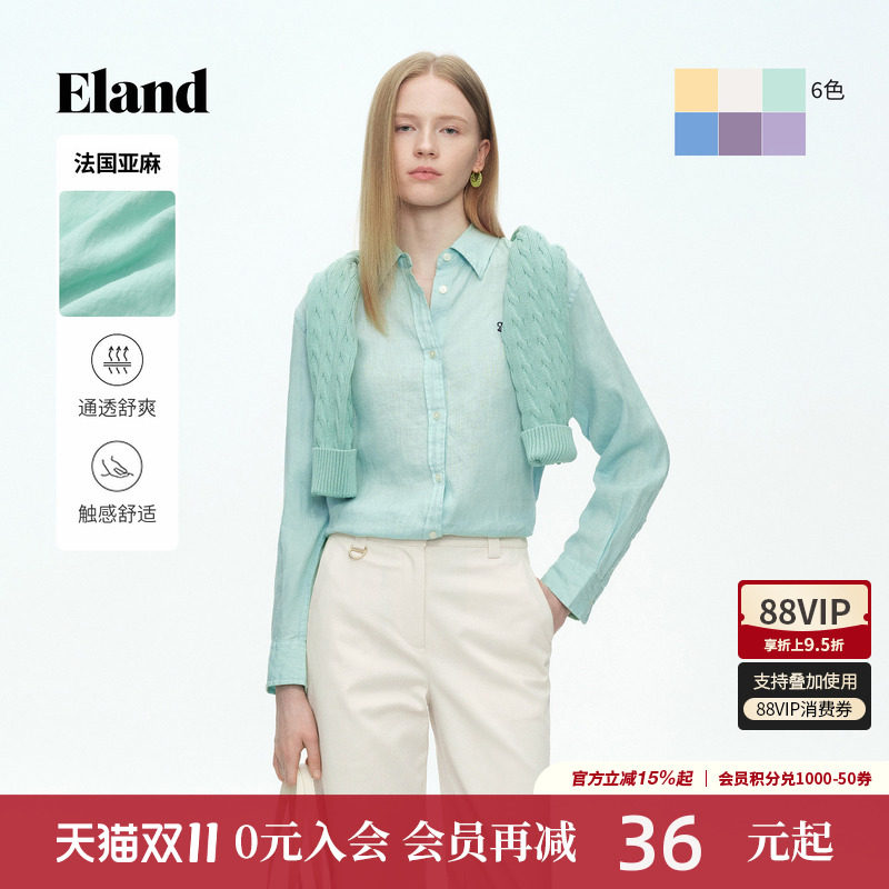 【法国亚麻】Eland衣恋衬衫纯色翻领长袖休闲上衣