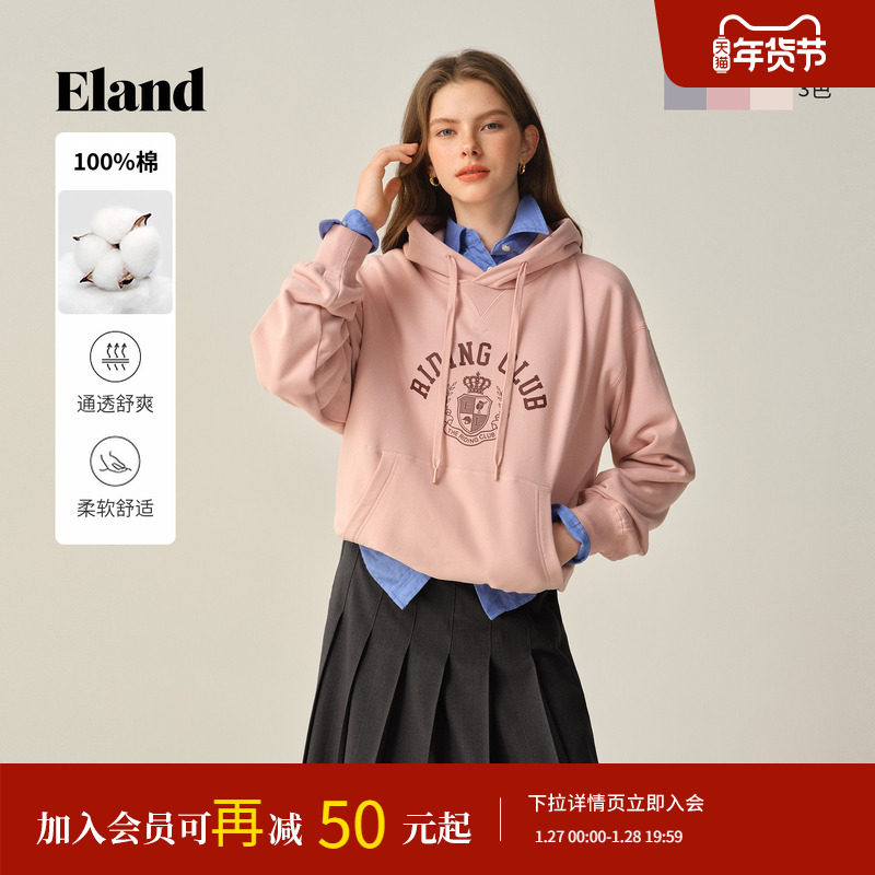 【100%棉】Eland衣恋卫衣女时尚印花落肩阔版连帽2025冬季新款
