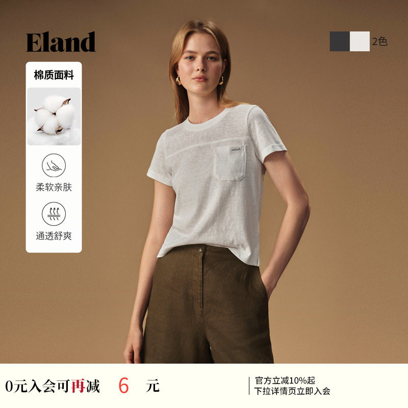 Eland衣恋T恤女复古工装感贴袋设计棉质圆领短袖上衣2026夏季新款
