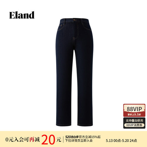 ELAND收腰通勤牛仔裤女