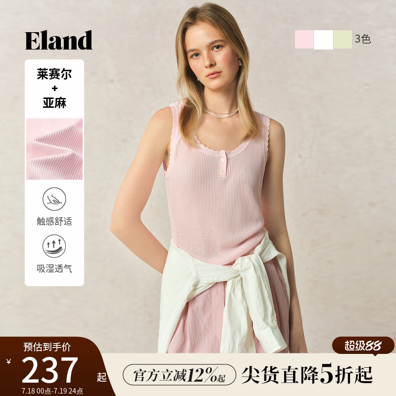 【亚麻】Eland衣恋马夹女领口花边圆领背心内搭2025夏季新款淡人