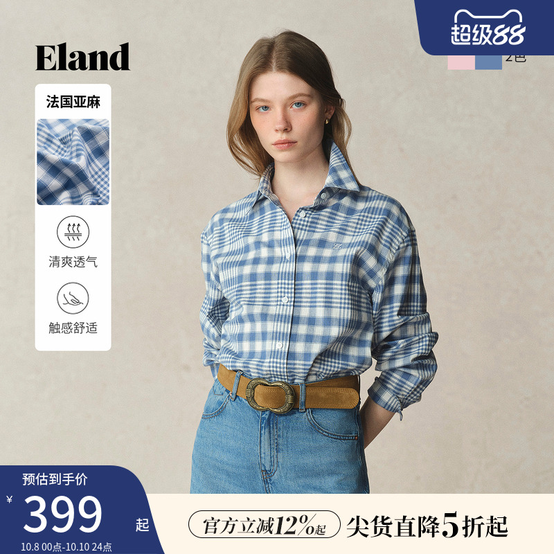 ELAND含亚麻宽松格纹衬衫