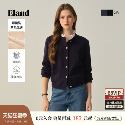 ELAND含绵羊毛毛针织衫单排扣