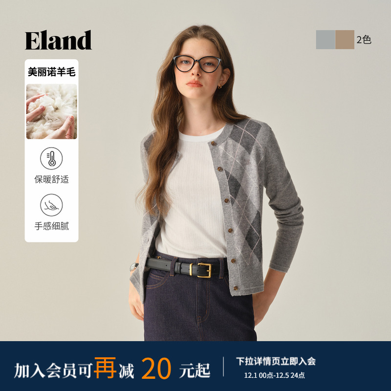 ELAND含绵羊毛毛针织衫菱格