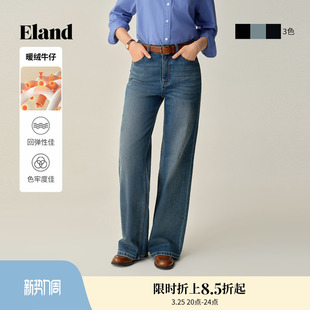 女时尚 新款 宽松阔腿裤 冬季 棉质长裤 Eland衣恋牛仔裤