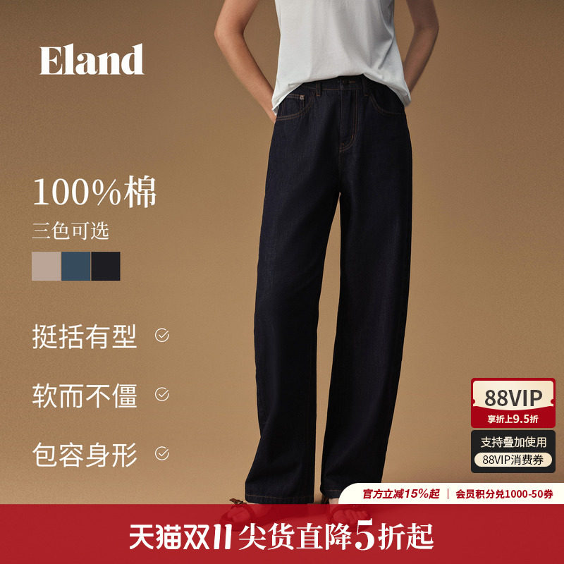 Eland衣恋牛仔裤女松紧腰弯刀裤显瘦长裤2026秋季新款