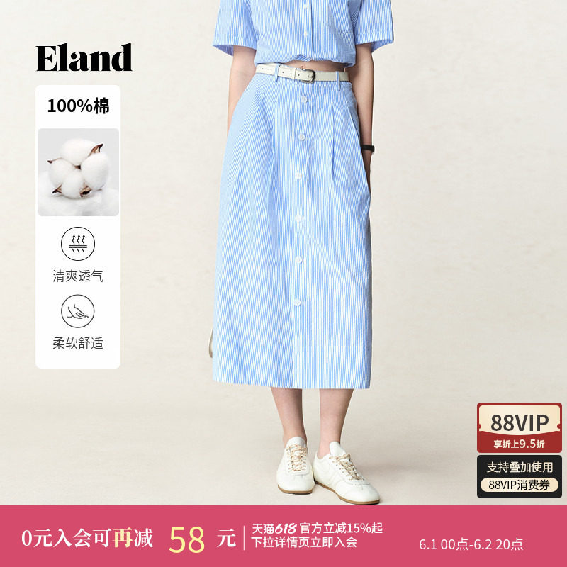【100%棉】Eland衣恋半身裙女两侧口袋下摆宽压线裙子25夏季新款