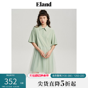 eland衣恋网纱拼接洋气减龄