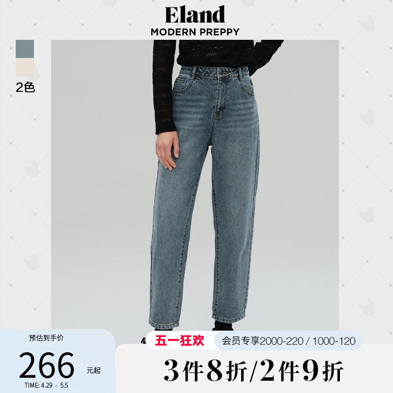 Eland衣恋简约高腰时尚直筒牛仔裤女休闲长裤子春季