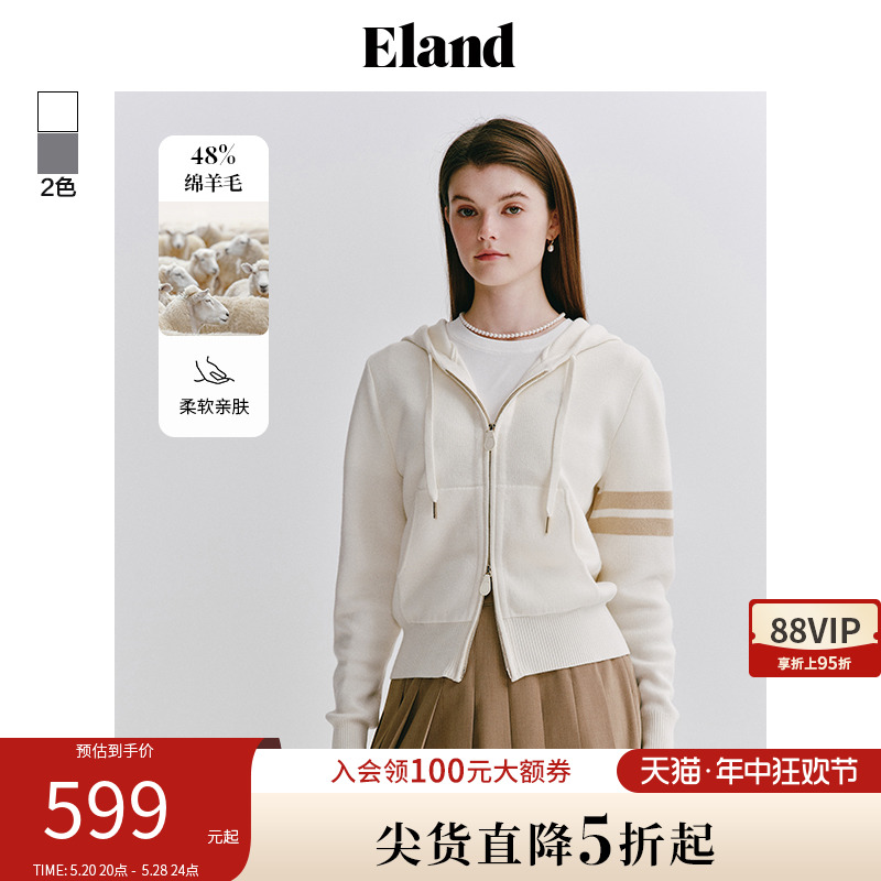 Eland衣恋连帽针织衫女宽松针织开衫格雷系休闲毛衣2024春季新品 女装/女士精品 毛针织衫 原图主图