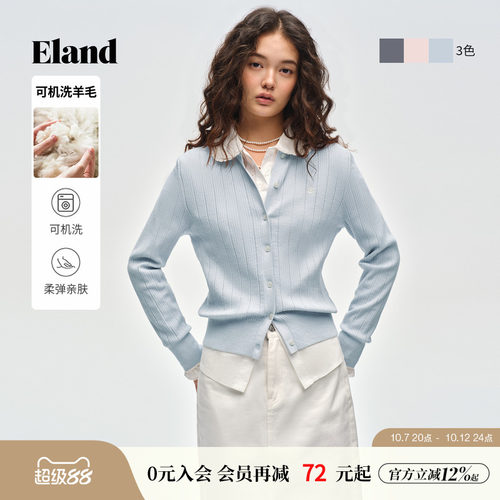 ELAND撞色领口毛针织衫
