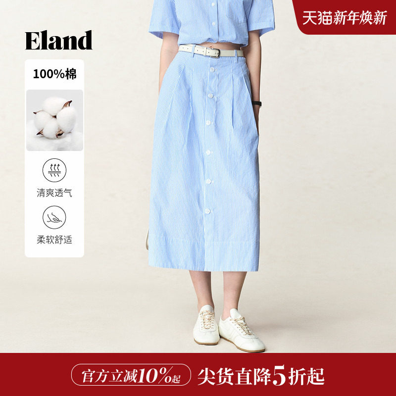 【100%棉】Eland衣恋半身裙女两侧口袋下摆宽压线裙子25夏季新款
