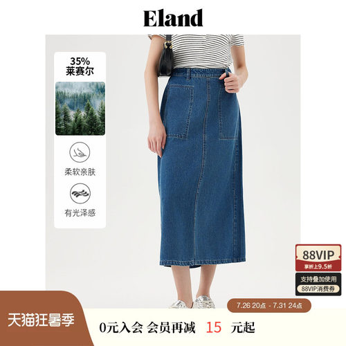 ELAND复古牛仔半身裙H型