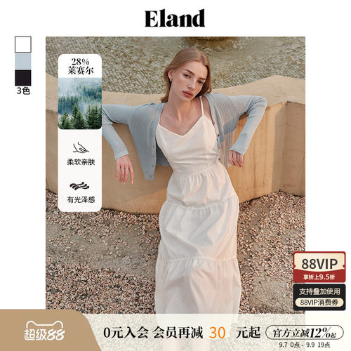 ELAND莱赛尔吊带连衣裙