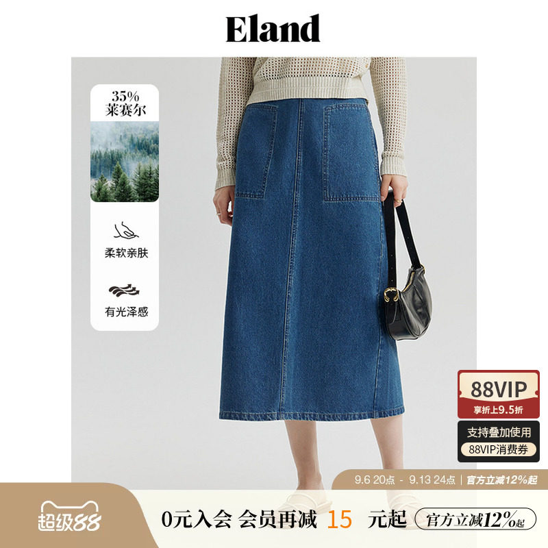 【莱赛尔】Eland衣恋牛仔半身裙女高腰大口袋宽松半裙春
