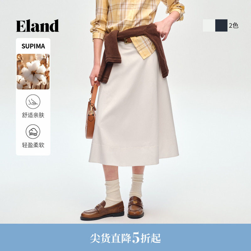 【SUPIMA】Eland衣恋半身裙女通勤长裙收腰显瘦A字裙20