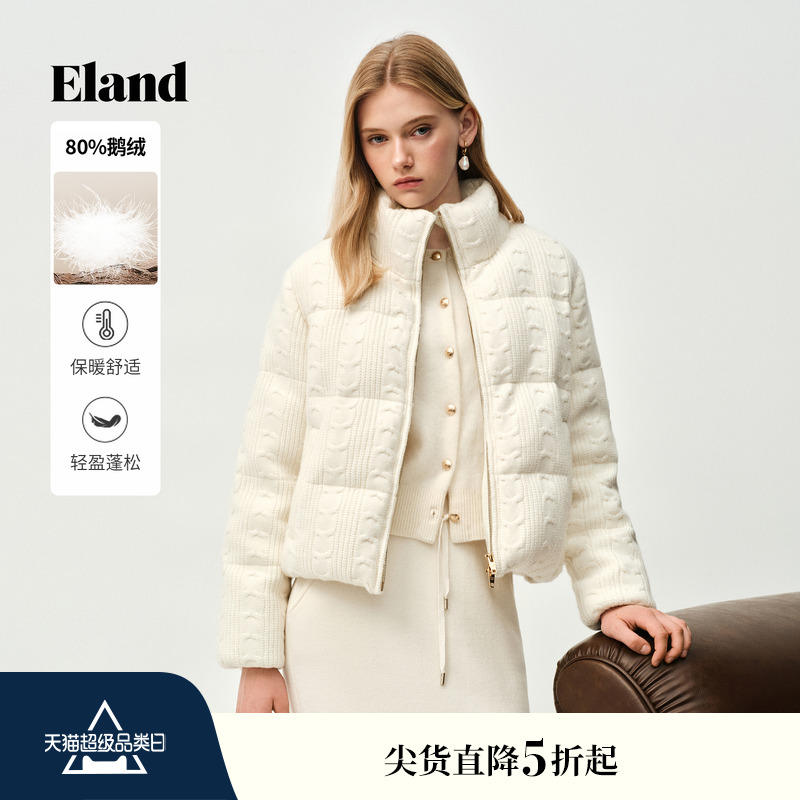 ELAND羽绒服鹅绒立领外套