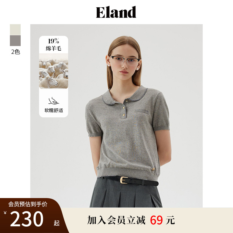 ELAND娃娃領含綿羊毛柔軟短袖