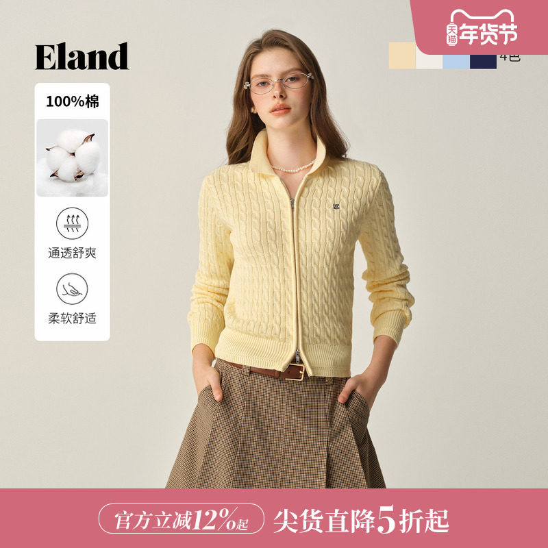 【100%棉】Eland衣恋毛针织衫女拉链开衫休闲毛衣2025冬季新款