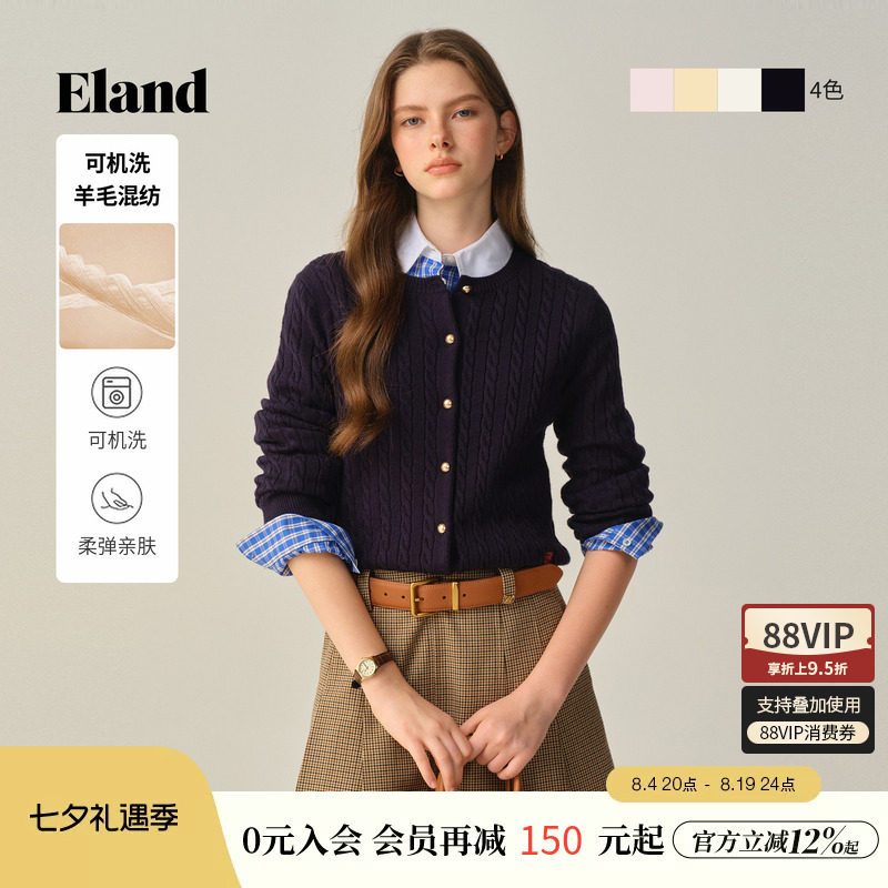 【可机洗羊毛】Eland衣恋毛针织衫女麻花开衫短款上衣冬新款