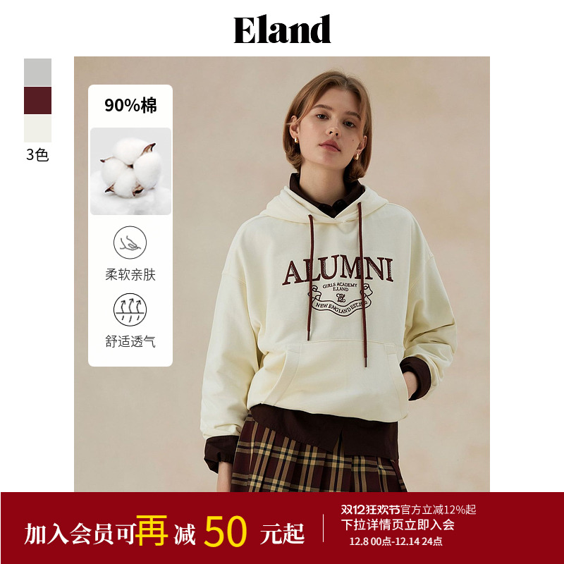 ELAND宽松连帽学院字母卫衣