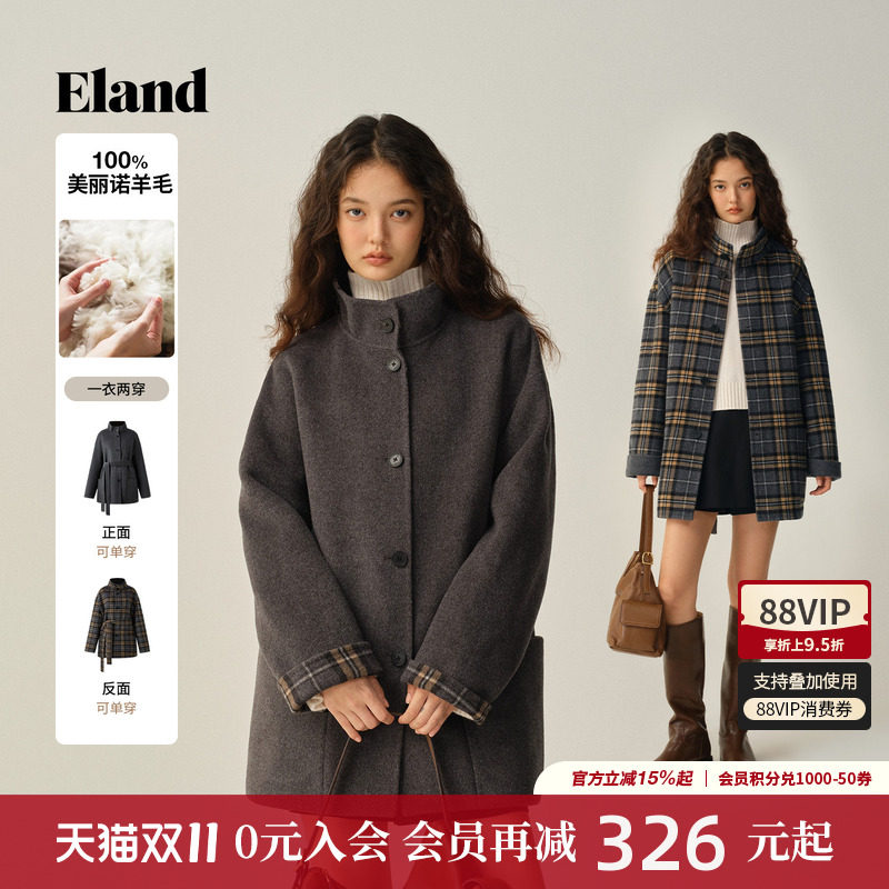 【100%美丽诺羊毛】Eland衣恋毛呢双面穿羊毛大衣女冬季新款