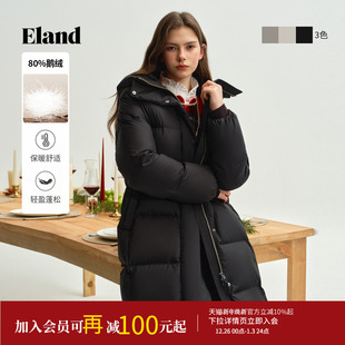 鹅绒外套2025冬新 Eland衣恋羽绒服女中长连帽极寒浴袍式 鹅绒