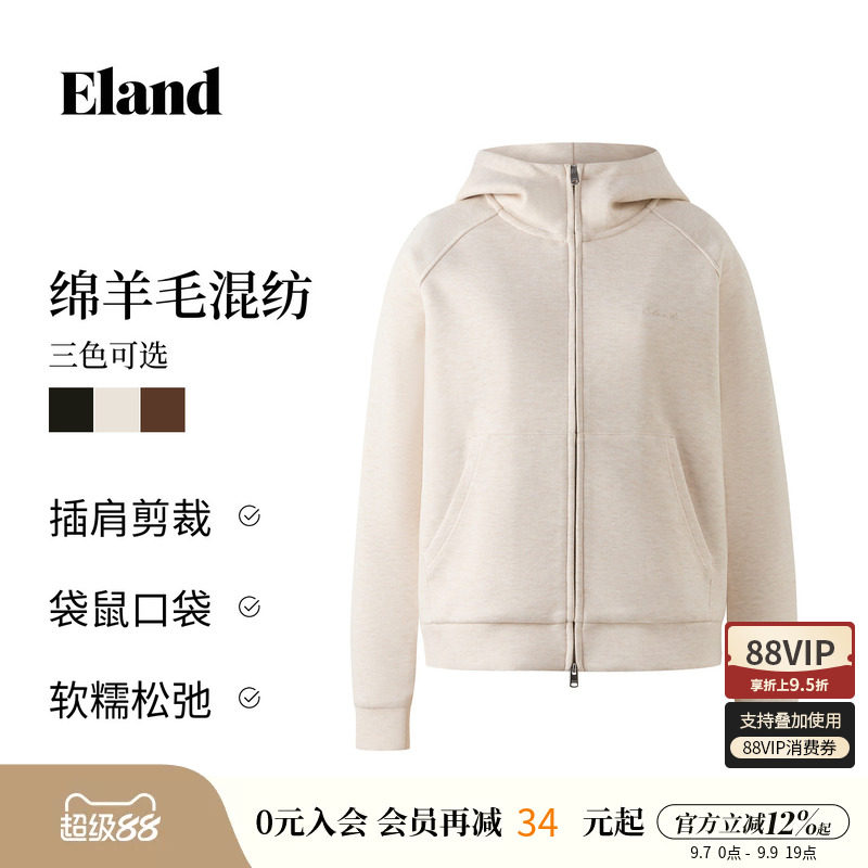 Eland衣恋卫衣女气质连帽拉链长袖上衣带口袋外套2026秋冬新款