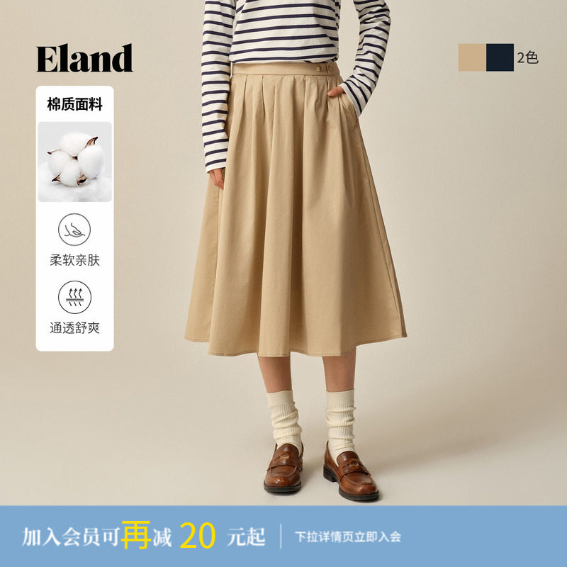 【97%棉】Eland衣恋半身裙女收腰显瘦纯色百褶裙2025冬季新款