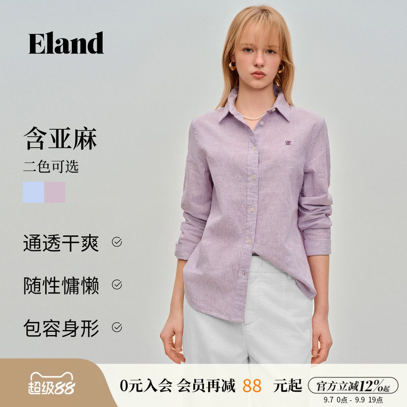 【亚麻】Eland衣恋衬衫女休闲条纹翻领长袖合身上衣2026夏季新款