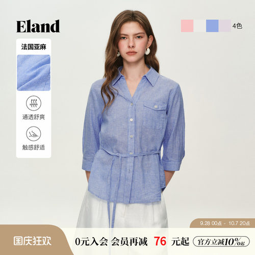 ELAND合身通勤翻领系带衬衫