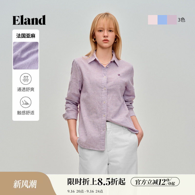 ELAND通勤翻领长袖衬衫女图片
