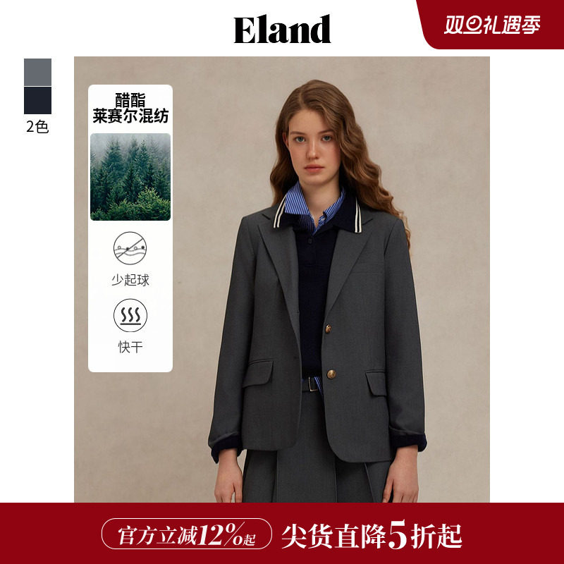 ELAND合身西装醋酸+莱赛尔简约