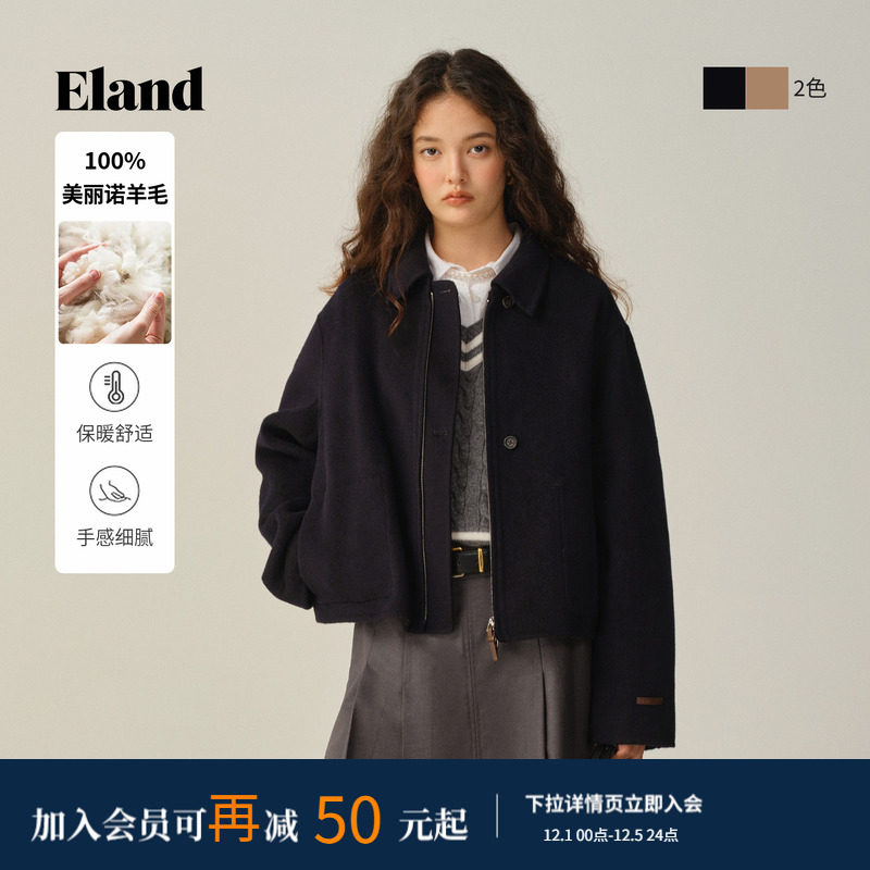 【100%美丽诺羊毛】Eland衣恋毛呢外套女短款羊毛大衣2025冬新款