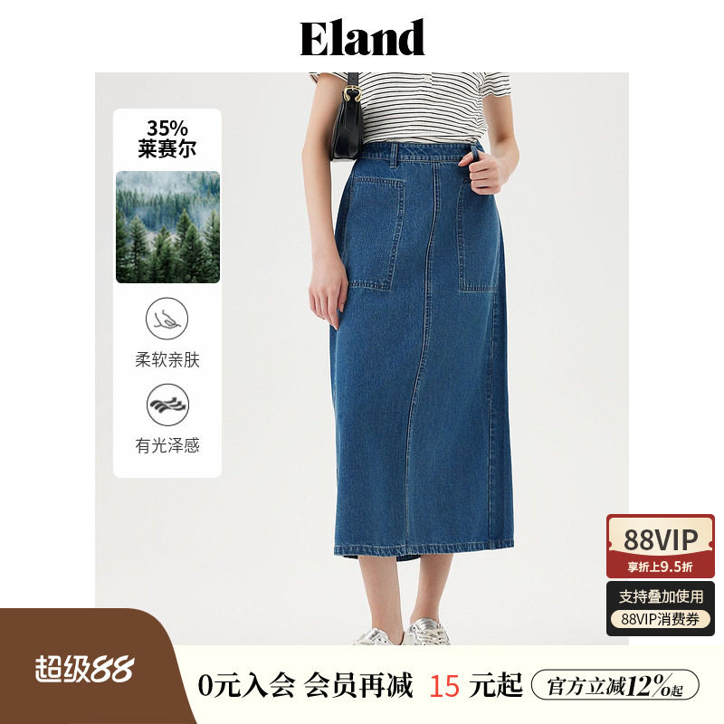 【莱赛尔】Eland衣恋牛仔半身裙女高腰大口袋宽松半裙春秋款