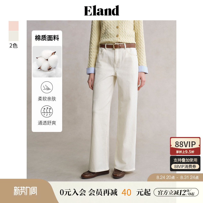 Eland衣恋牛仔裤女纯色棉百搭口袋宽松阔腿通勤长裤夏季新款