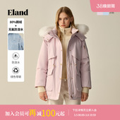 Eland衣恋羽绒服极寒保暖毛领中长外套2025冬新款 防泼水&鹅绒