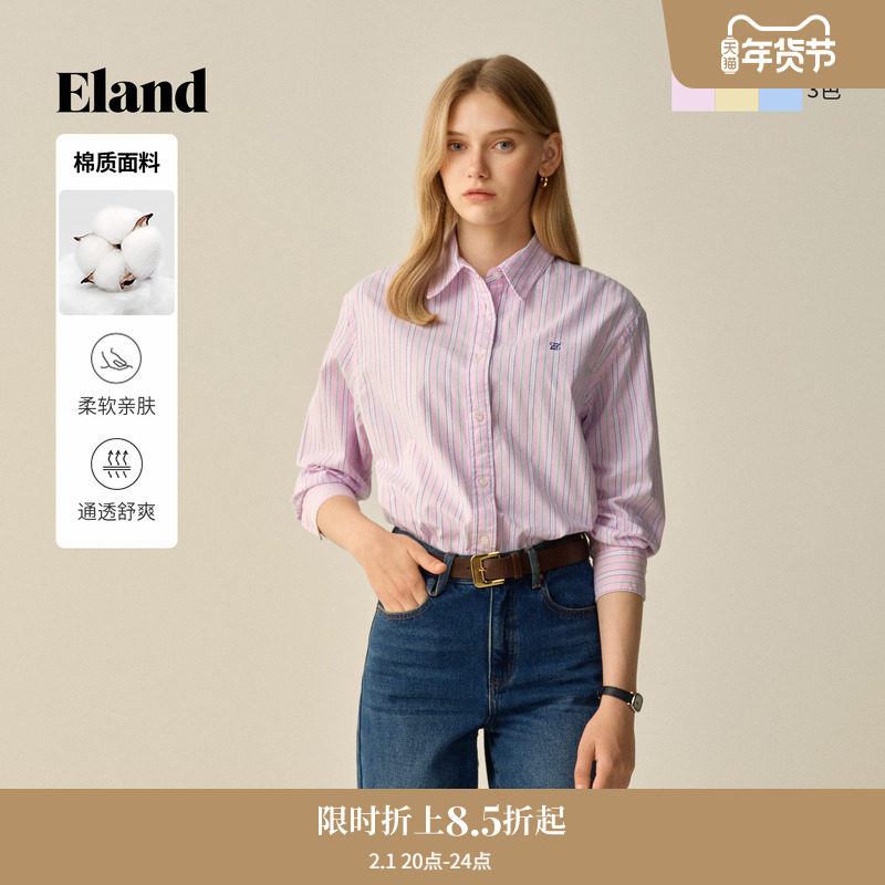 Eland衣恋衬衫女宽松翻领撞色条纹棉质上衣2025冬季新款