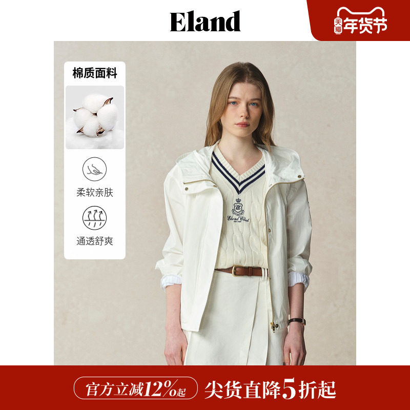 Eland衣恋短外套女户外腰部抽绳宽松花苞袖口外套2025夏季新款,女装/女士精品,短外套,淘宝优惠券,粉丝福利购,淘宝优惠卷