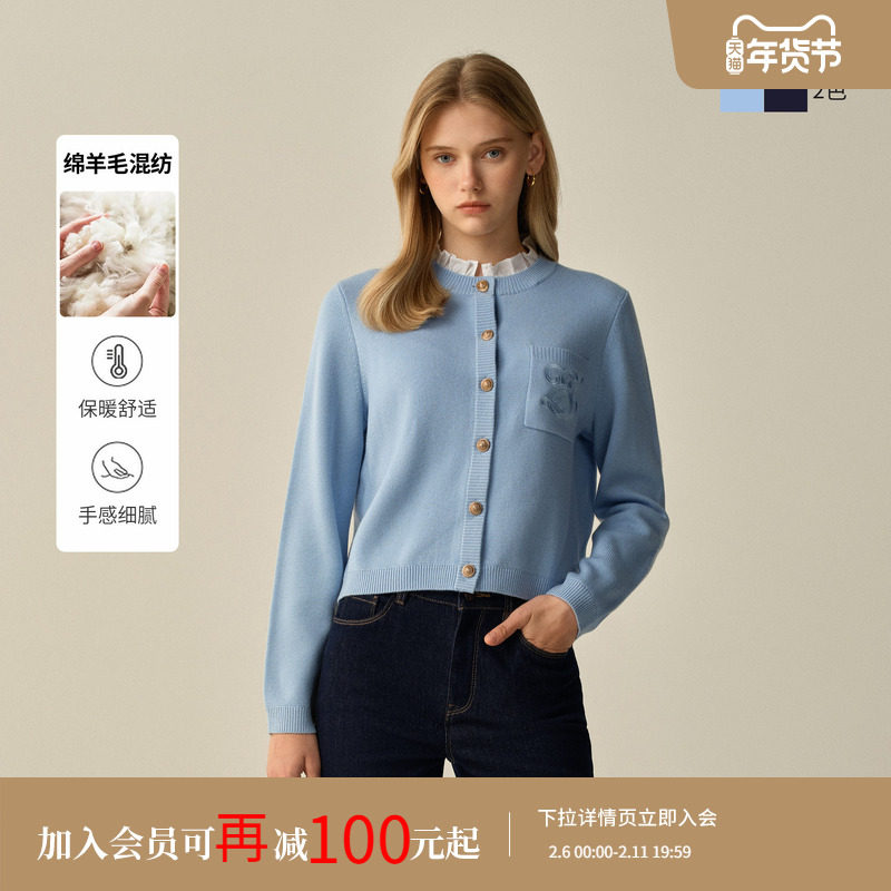 Eland衣恋毛针织衫女长袖舒适保暖开衫毛衣2025冬季新款