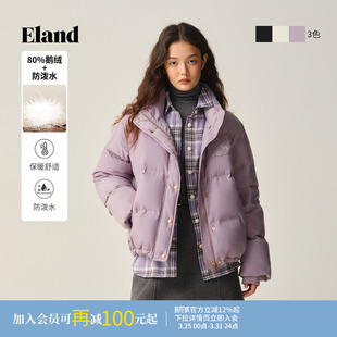 新款 Eland衣恋泡芙羽绒服女宽松外套25冬季 无界鹅绒服&防泼水